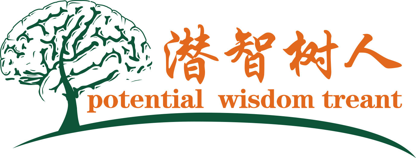 大鸡巴插b网站北京潜智树人教育咨询有限公司